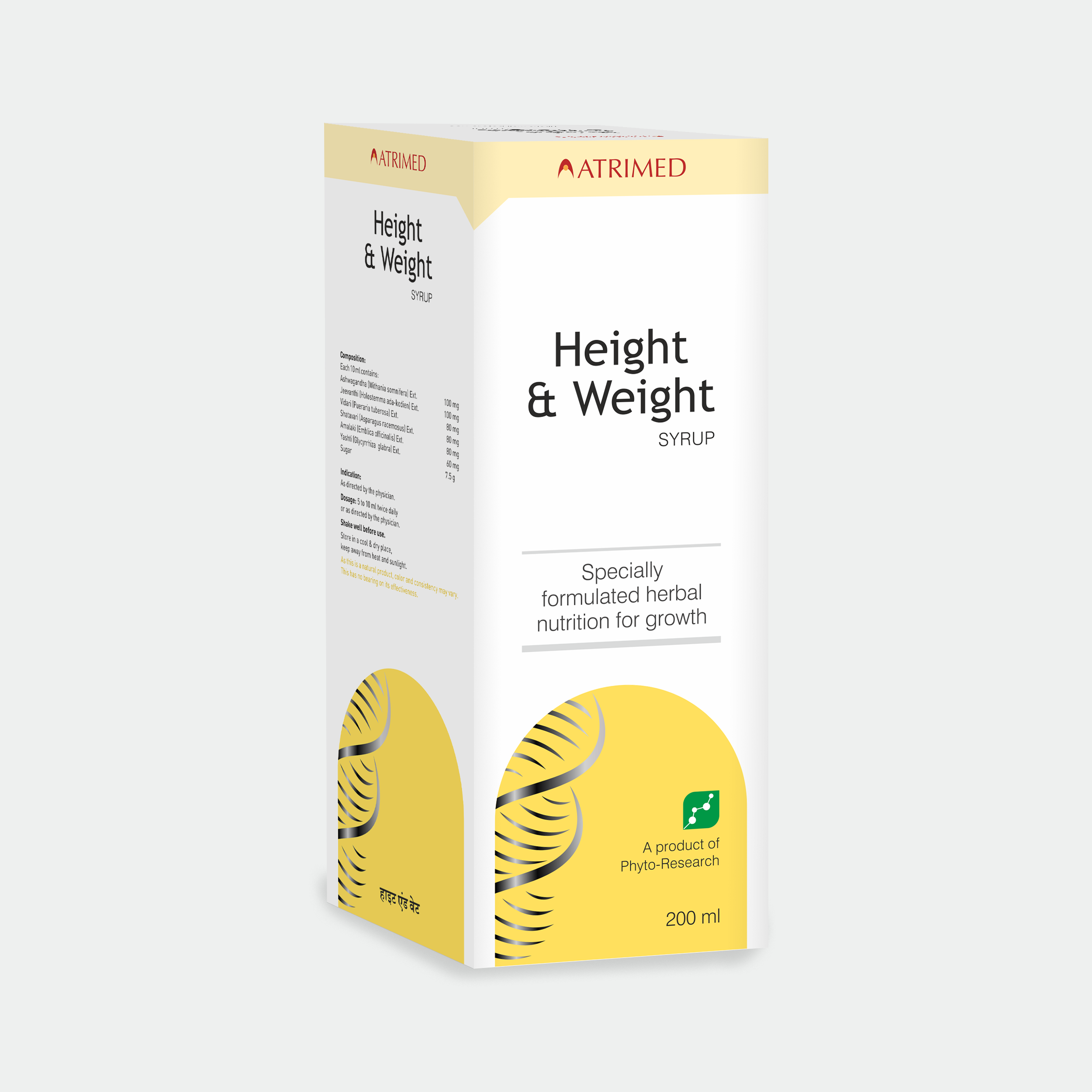 HEIGHT & WEIGHT SYP 200 ML